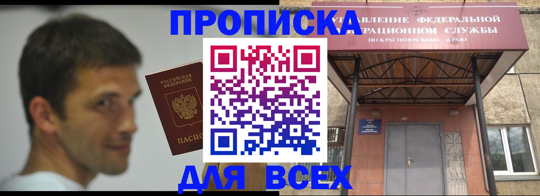 форма 3 в Новоаннинском